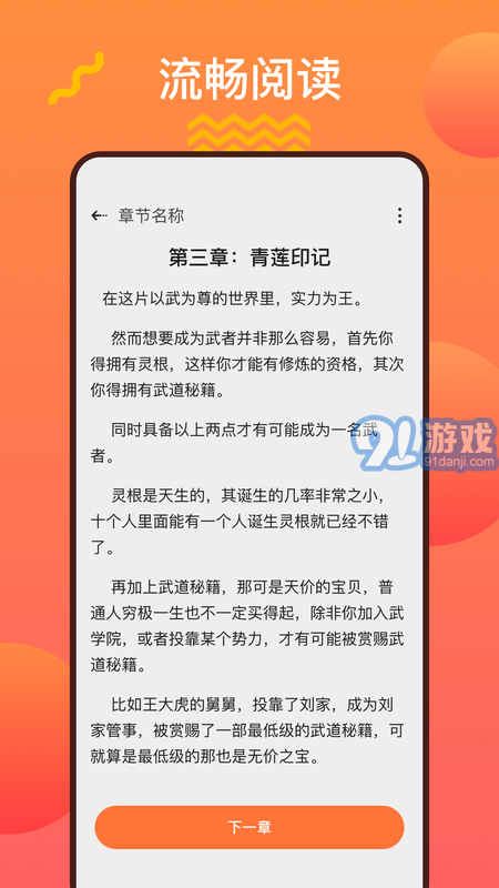 陽光書城2