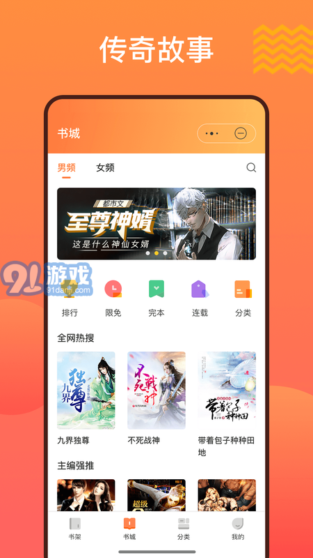 陽光書城3