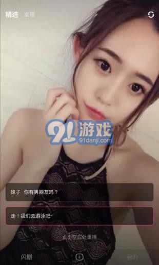 閃劇最新版5