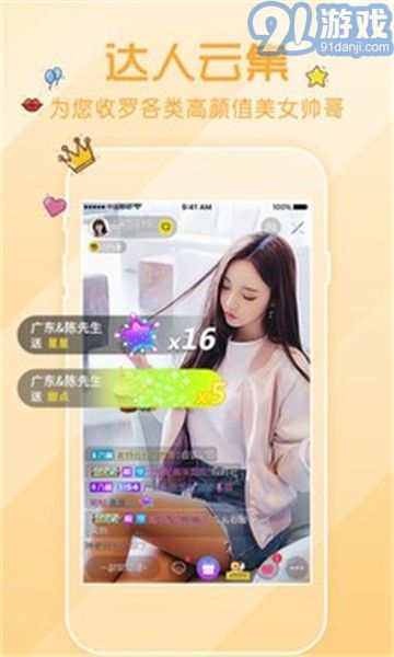 窯播盒子1