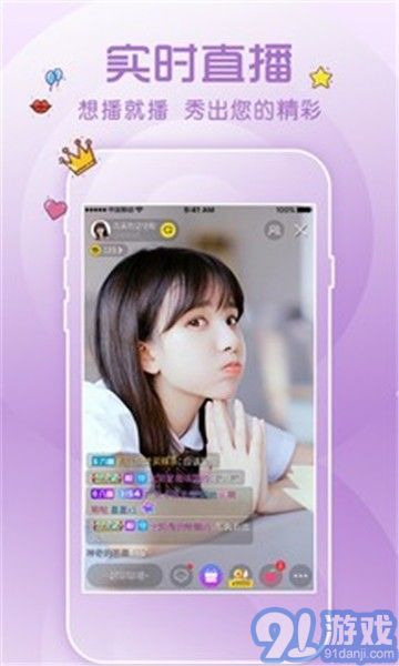 窯播盒子3