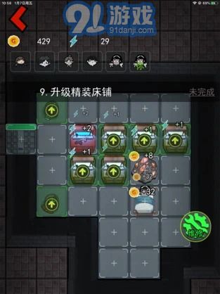 猛鬼宿舍魔改版猛鬼落淚門無(wú)限金幣版1