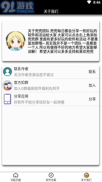 王者頭像生成3