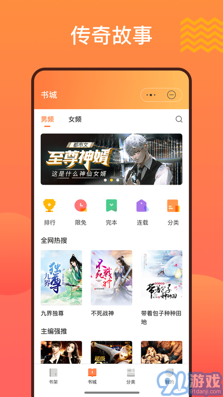陽光書城官網(wǎng)3