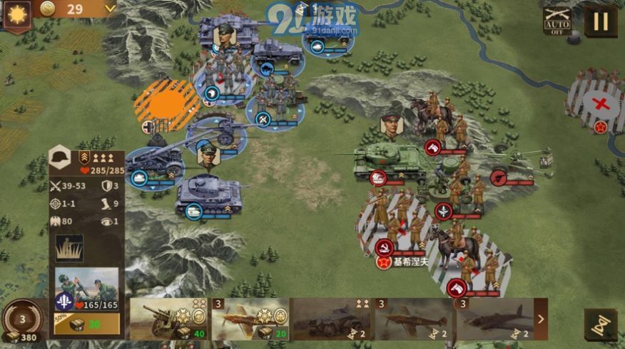 鋼鐵命令將軍的榮耀3國(guó)際版v1.0.23