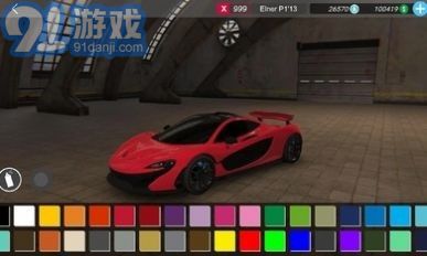 apex競速1