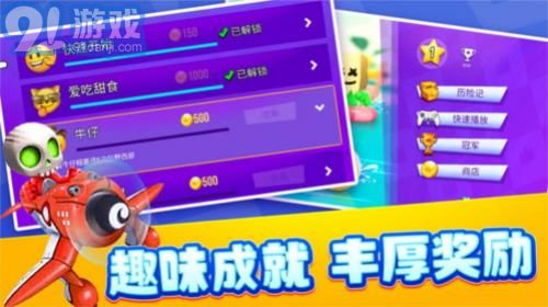 4人對決挑戰(zhàn)2