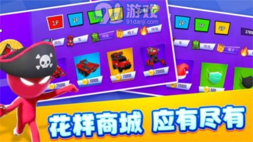 4人對決挑戰(zhàn)3
