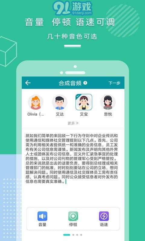 《学生的妈妈2》中字头歌词传奇版