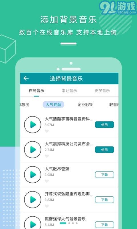 《学生的妈妈2》中字头歌词传奇版