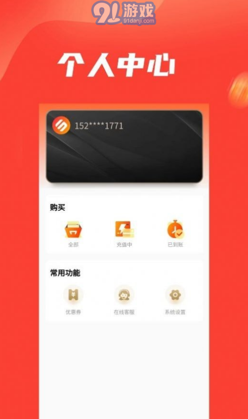 B卡特權(quán)2