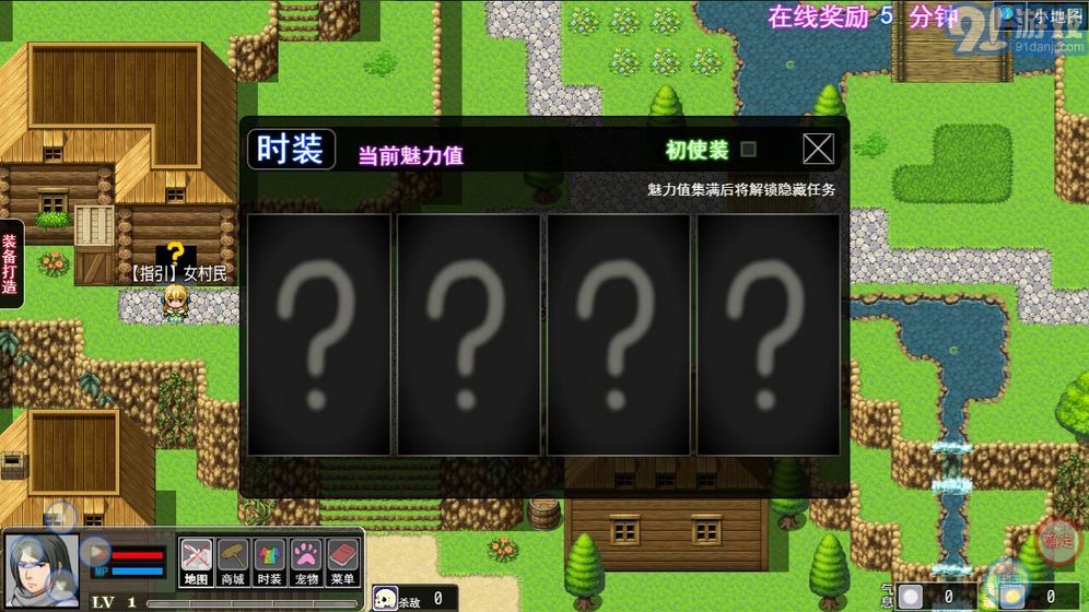 陸大跡神2安卓3