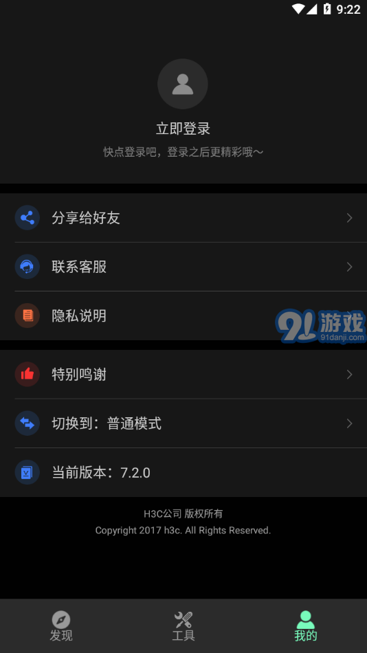 Cloudnet2