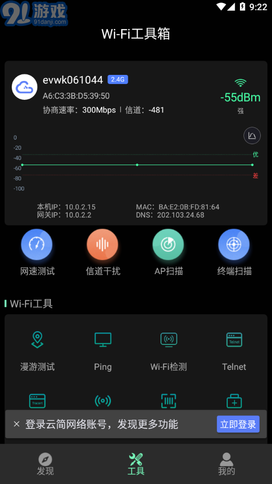 Cloudnet3