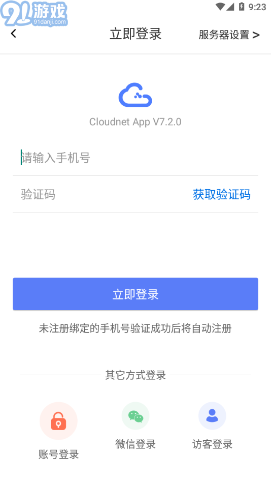 Cloudnet4
