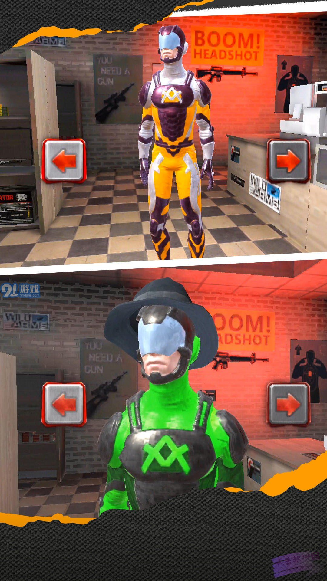 3D城市英雄聯(lián)盟2