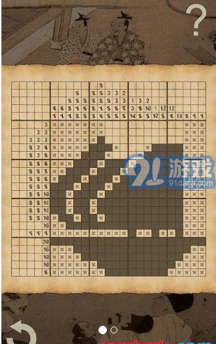 CrossMe Nonogram1