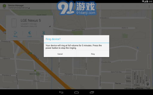 Android設(shè)備管理器2