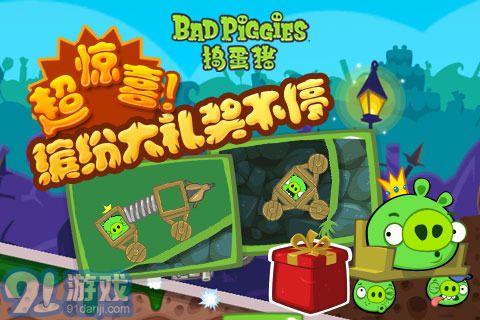 badpiggies1