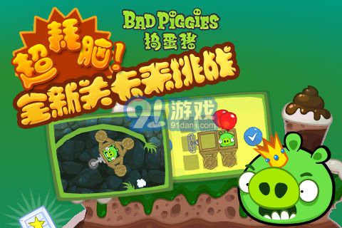 badpiggies2