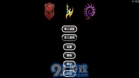 爆笑星際1