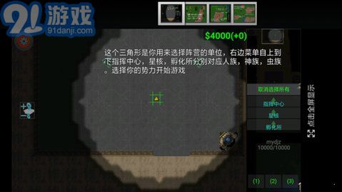 爆笑星際2