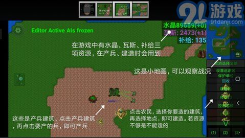 爆笑星際3