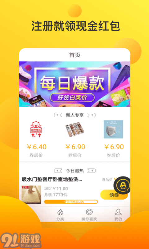 章魚口袋4