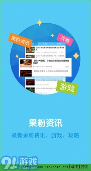 熊貓?zhí)O果助手1