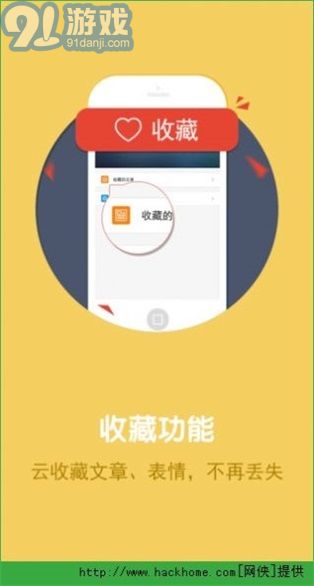 熊貓?zhí)O果助手2