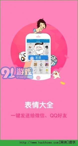 熊貓?zhí)O果助手3