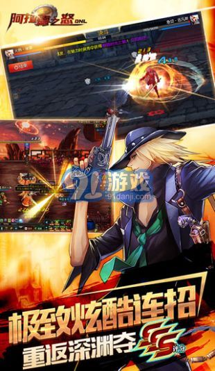 阿拉德之怒ios版1