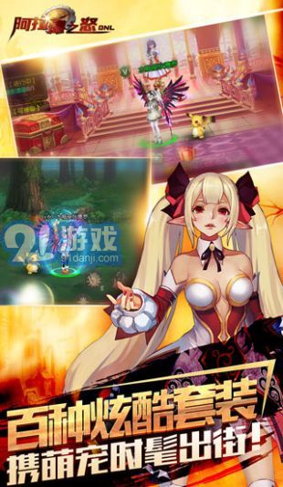 阿拉德之怒ios版2