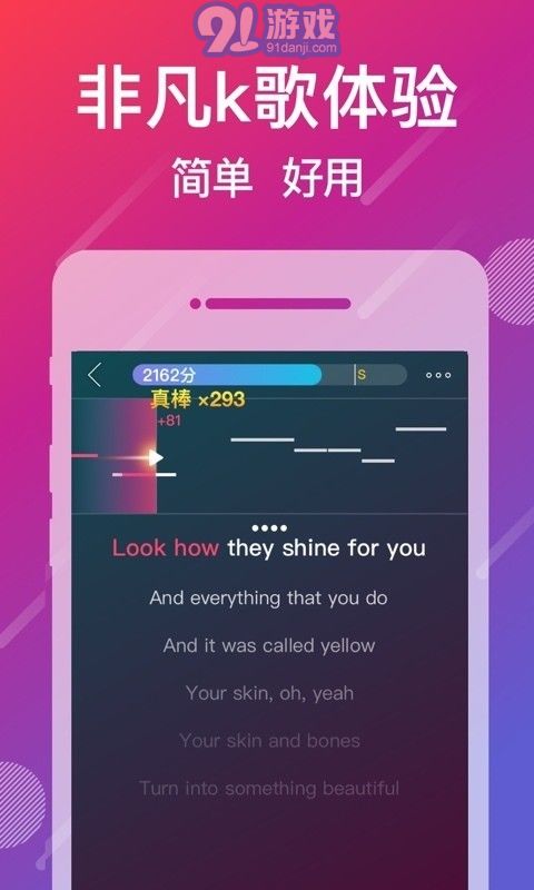 愛唱（k歌）2