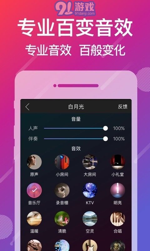 愛唱（k歌）5