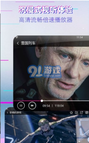 竹子視頻1