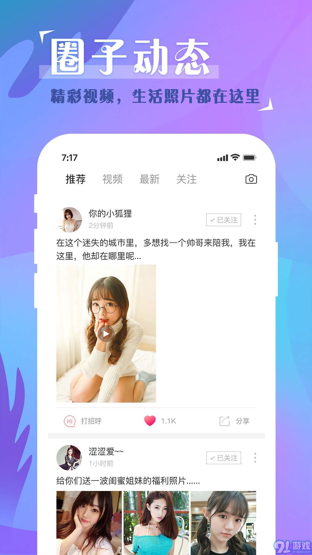 聞愛內(nèi)購(gòu)版1