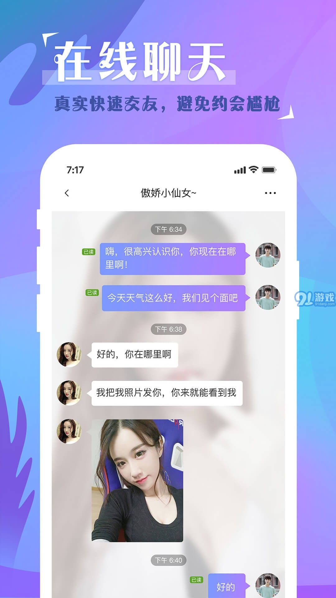 聞愛內(nèi)購(gòu)版3