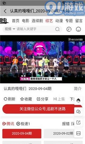 熱火盒子2