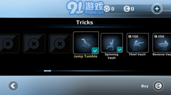 矢量跑酷1