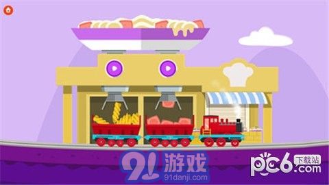 閃電小火車官方版3
