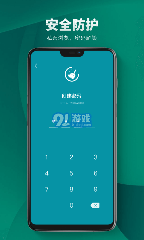 Cleaner清理助手3