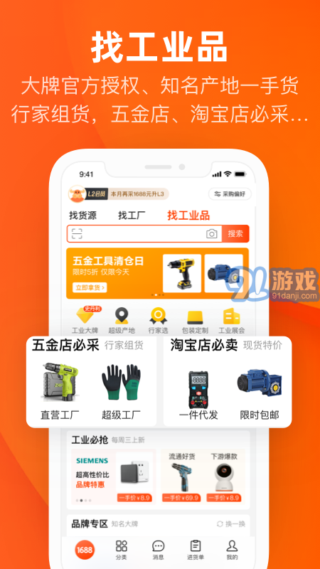 阿里元宇宙平臺APP官方正式版 v1.01
