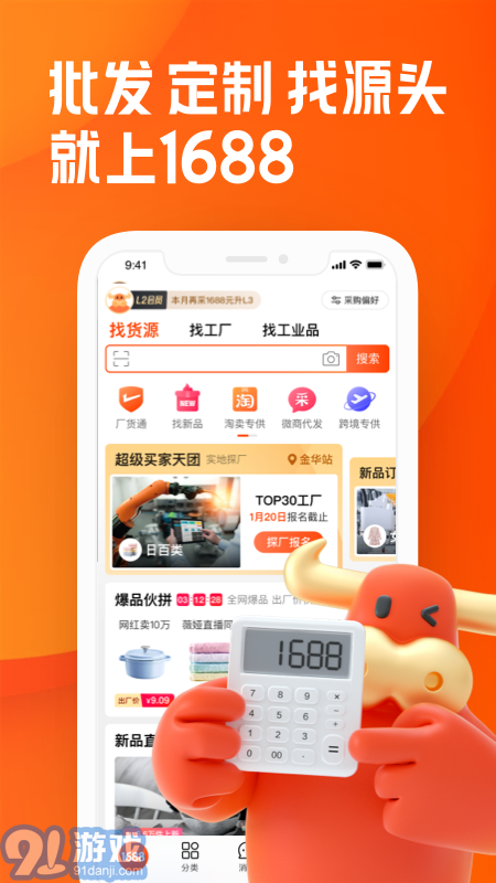 阿里元宇宙平臺APP官方正式版 v1.02