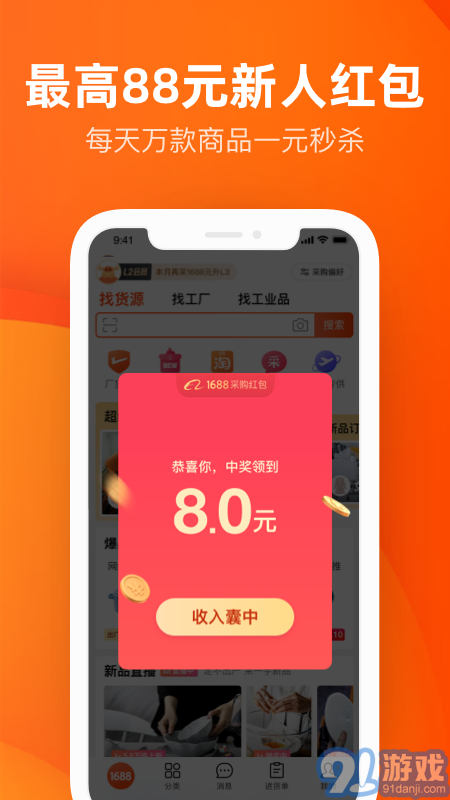 阿里元宇宙平臺APP官方正式版 v1.03