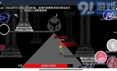 AU對決3