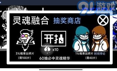 AU對決4