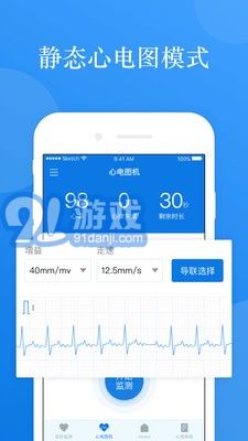 AI ECG2