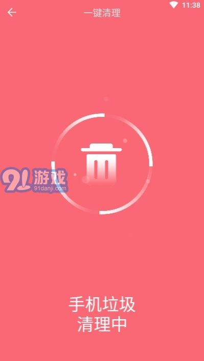 閃電手機(jī)管家1