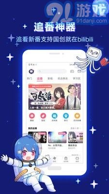 b站投稿2